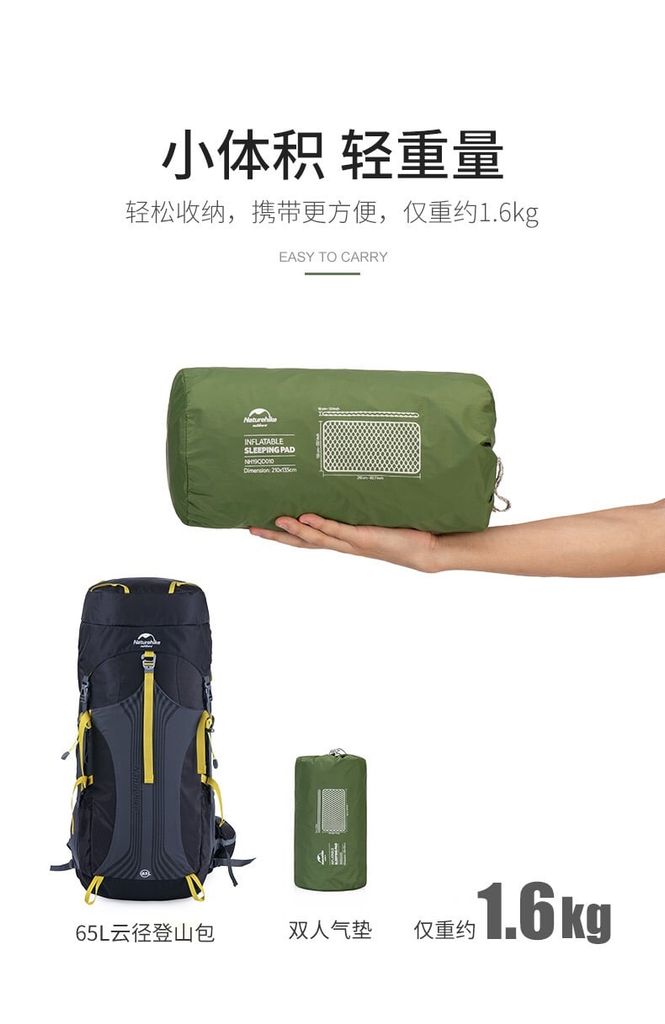 Đệm bơm hơi Naturehike NH19QD010 chống nước dùng dã ngoại cho 2 người