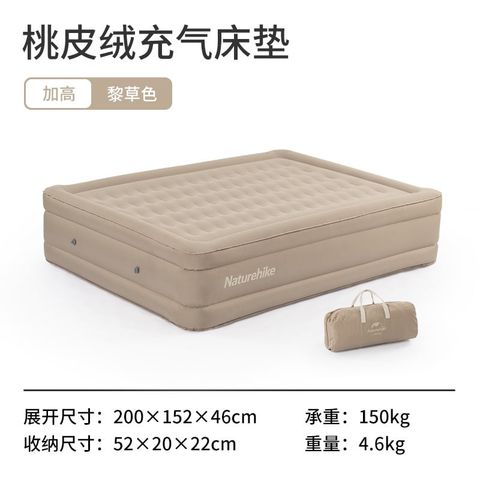 Đệm đôi cắm trại Naturehike NH21FCD08 siêu dày