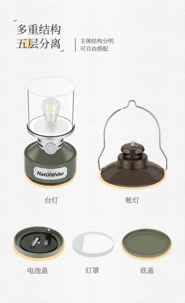 Đèn treo lều cổ Naturehike NH20ZM012 phong cách RETRO