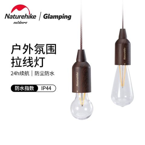 Đèn trang trí lều trại Naturehike NH21ZM002 phong cách Vintage