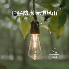 Đèn trang trí lều trại Naturehike NH21ZM002 phong cách Vintage