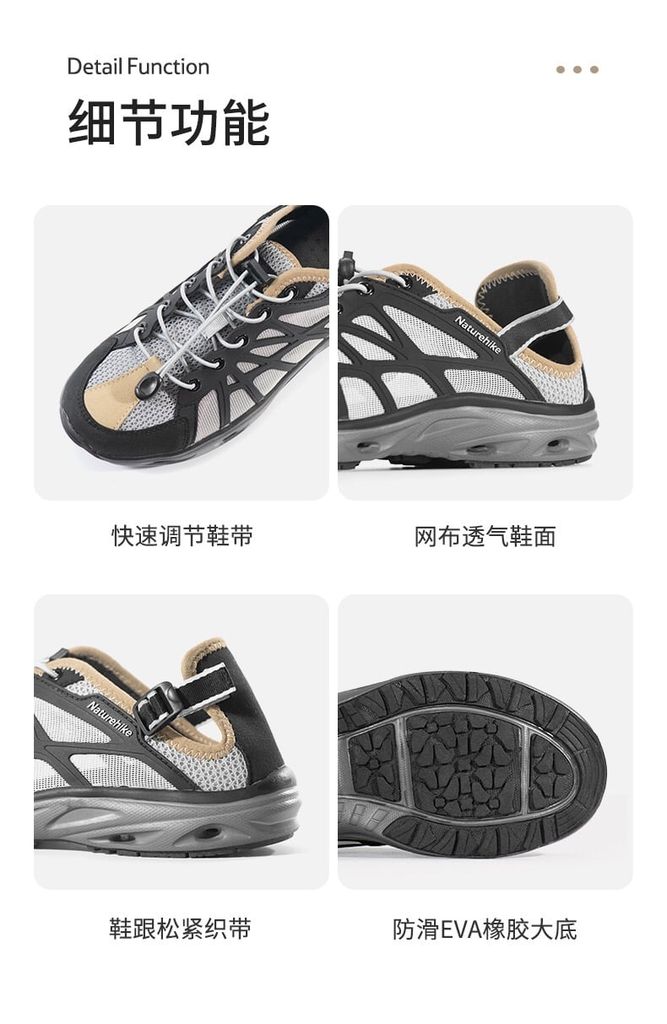 Dép rọ chống nước Naturehike NH21XZ032 dã ngoại, hoạt động dưới nước