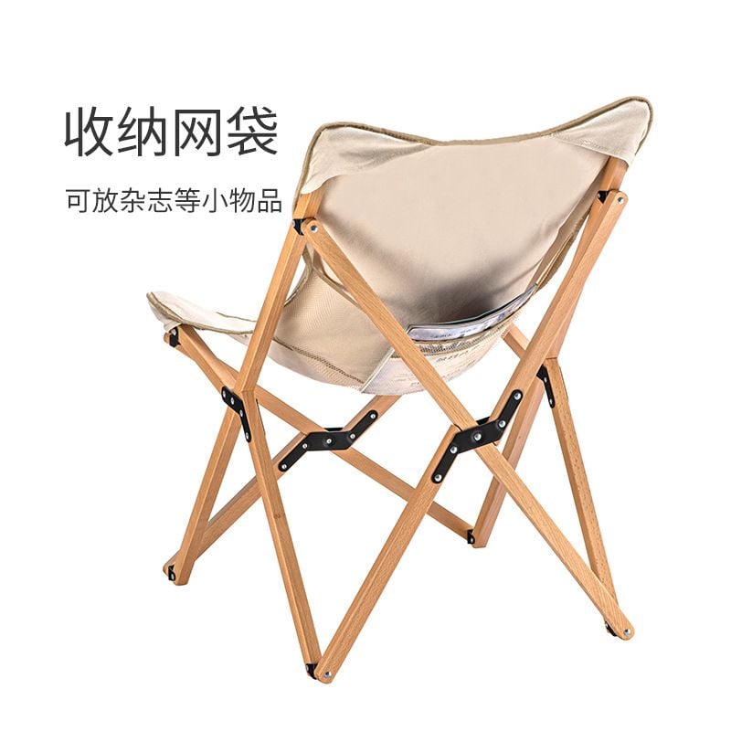 Ghế gấp cắm trại khung gỗ NH19JJ008 phong cách Vintage