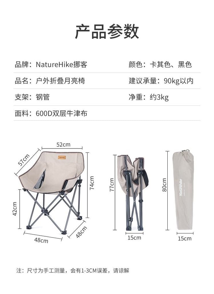 Ghế ngồi cắm trại Naturehike NH20JJ022