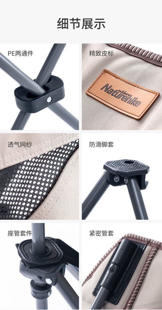 Ghế ngồi cắm trại Naturehike NH20JJ022