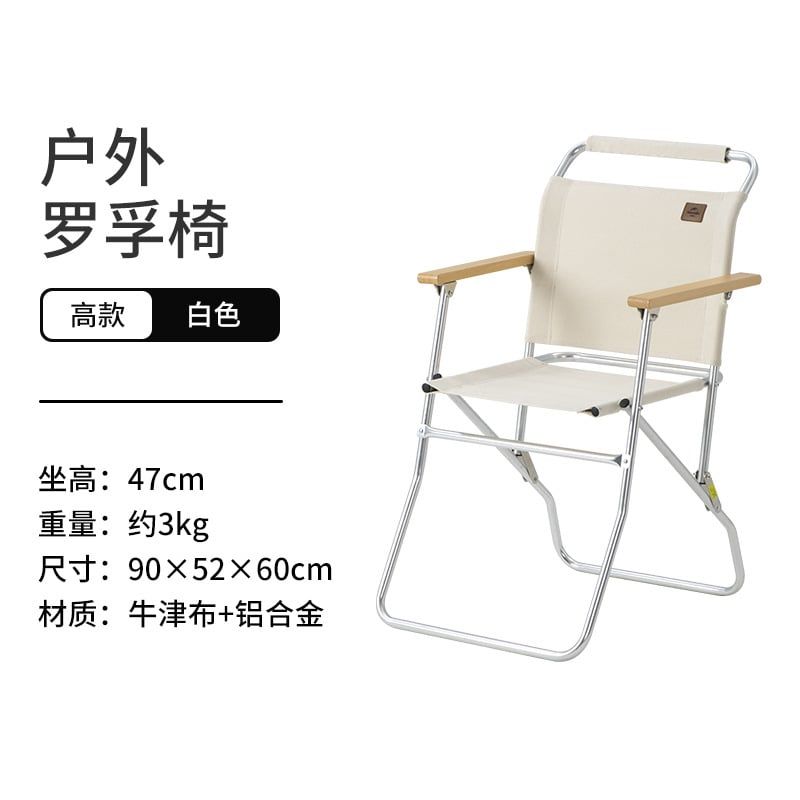 Ghế xếp Naturehike Glamping NH20JJ024