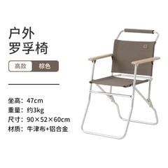 Ghế xếp Naturehike Glamping NH20JJ024