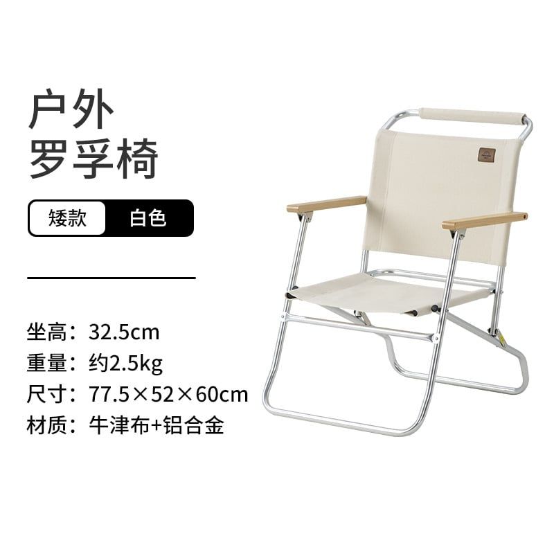 Ghế xếp Naturehike Glamping NH20JJ024