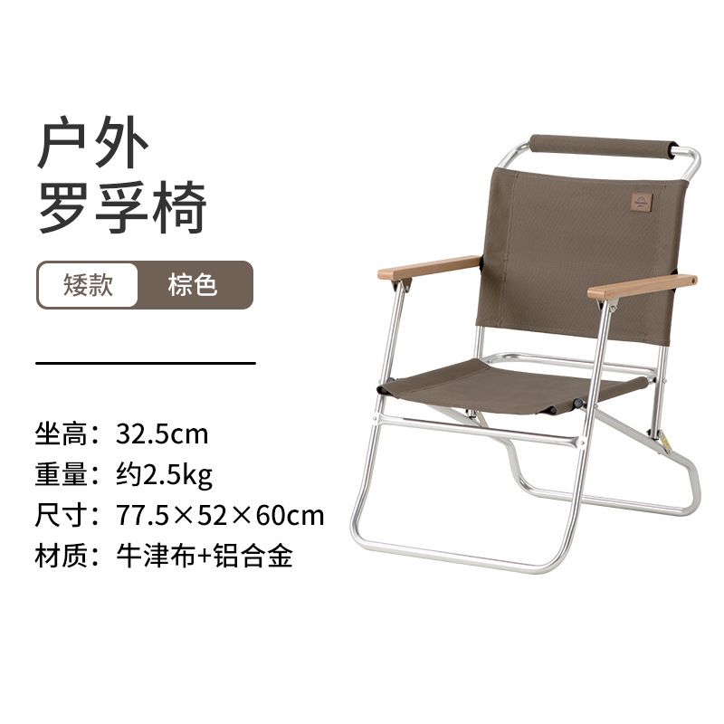 Ghế xếp Naturehike Glamping NH20JJ024