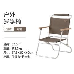 Ghế xếp Naturehike Glamping NH20JJ024