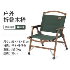 Ghế xếp vân gỗ tự nhiên Naturehike NH20JJ007-2