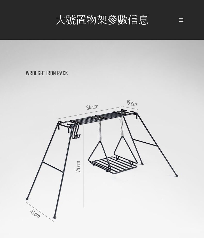 Giá để đồ nấu ăn Glamping Naturehike NH20SK012