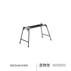 Giá để đồ nấu ăn Glamping Naturehike NH20SK012
