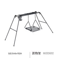 Giá để đồ nấu ăn Glamping Naturehike NH20SK012