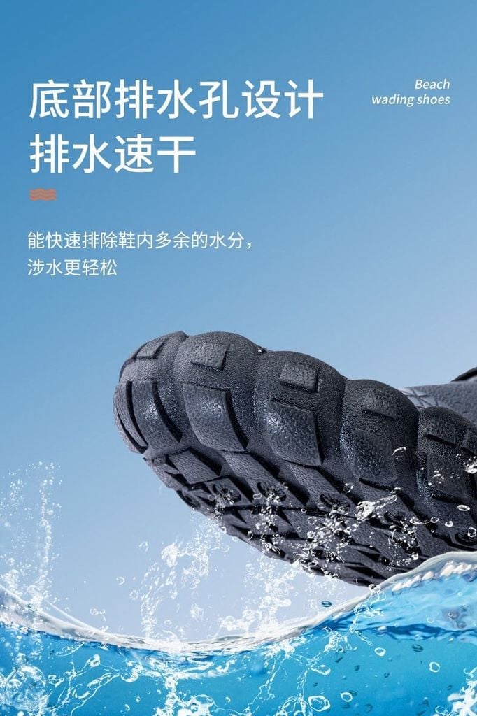 Giày đi biển - đi rừng chống thấm nước NH20FS022