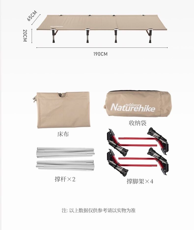 Gường gấp du lịch 4 chân Naturehike NH20JJ021