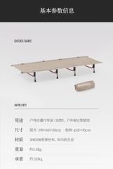 Gường gấp du lịch 4 chân Naturehike NH20JJ021