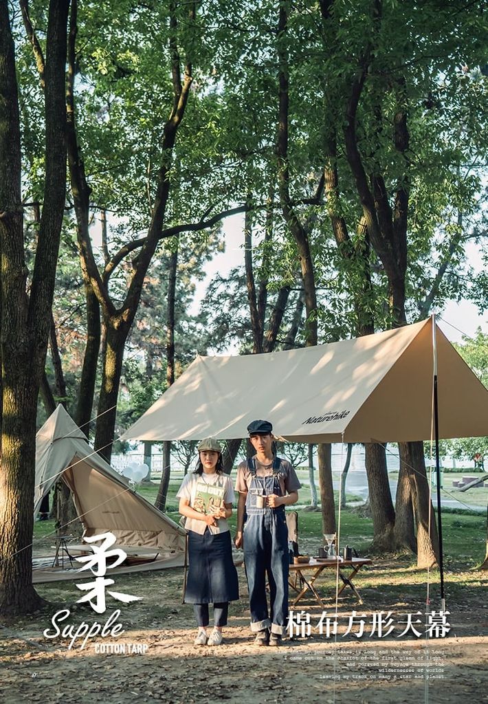 Tăng mang đi cắm trại Naturehike NH20TM003
