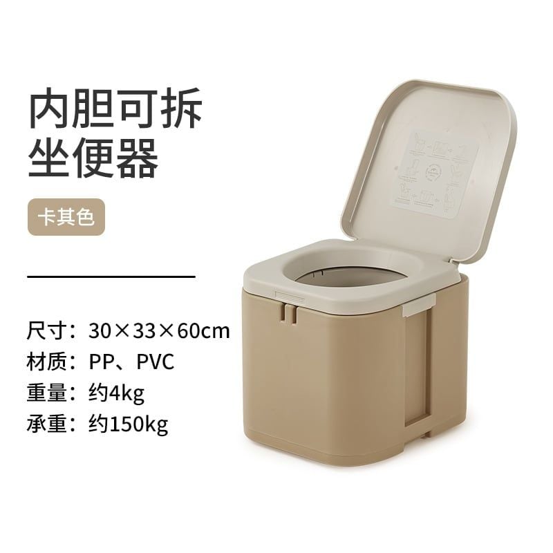 Bồn cầu di động Naturehike CNH22HJ003