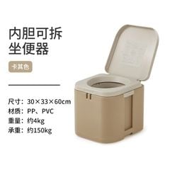 Bồn cầu di động Naturehike CNH22HJ003