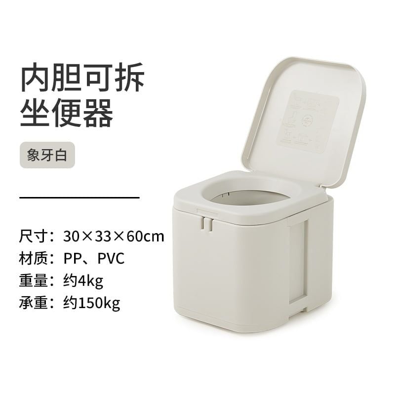 Bồn cầu di động Naturehike CNH22HJ003