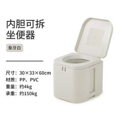 Bồn cầu di động Naturehike CNH22HJ003