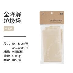 Bồn cầu di động Naturehike CNH22HJ003