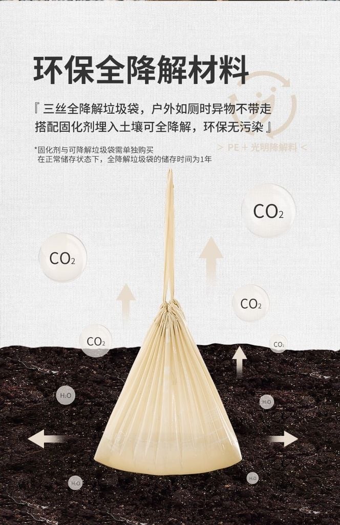Bồn cầu di động Naturehike CNH22HJ003