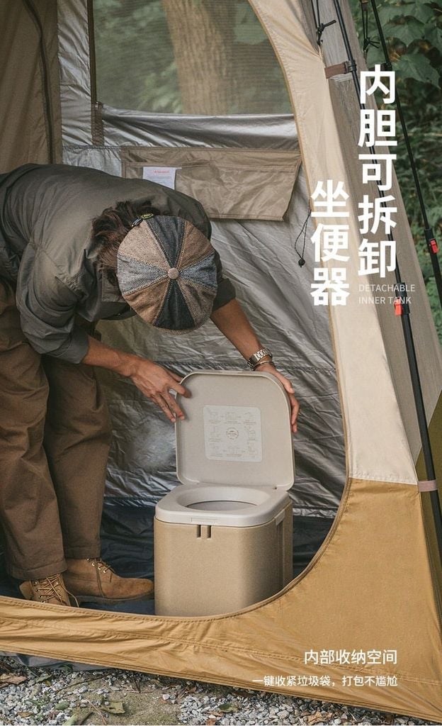 Bồn cầu di động Naturehike CNH22HJ003
