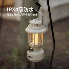 Đèn bão ngoại cảnh Naturehike CNH22DQ011 (Có sáp đuổi muỗi)