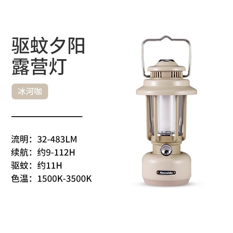 Đèn bão ngoại cảnh Naturehike CNH22DQ011 (Có sáp đuổi muỗi)
