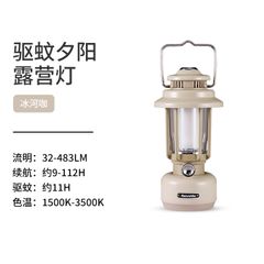 Đèn bão ngoại cảnh Naturehike CNH22DQ011 (Có sáp đuổi muỗi)
