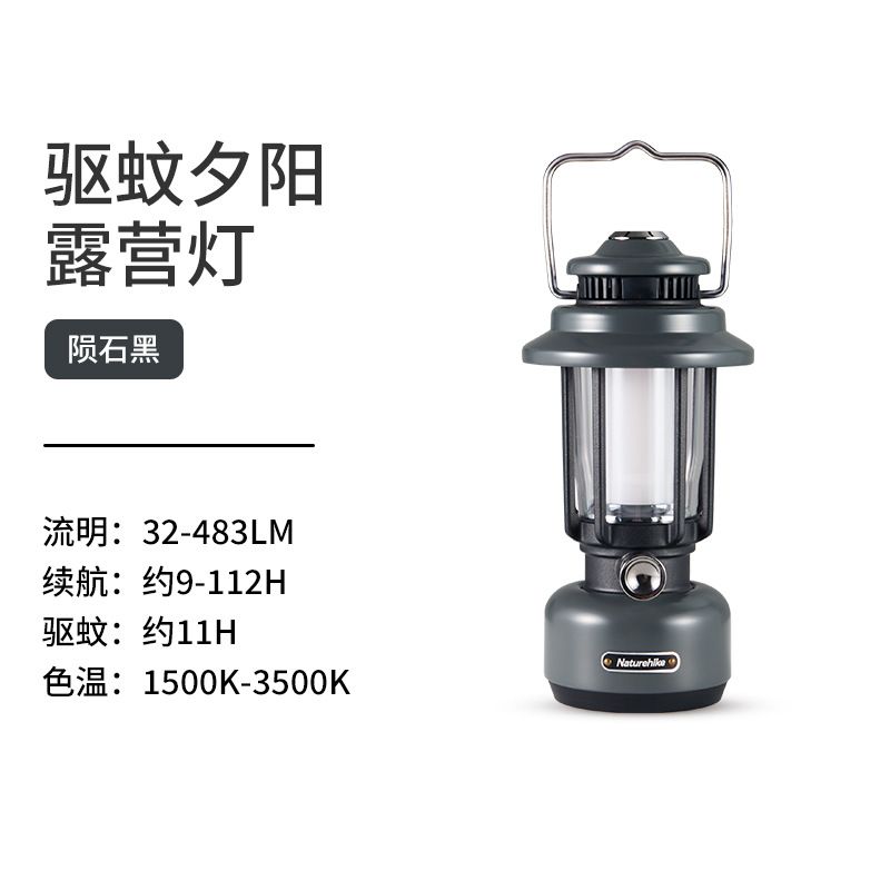 Đèn bão ngoại cảnh Naturehike CNH22DQ011 (Có sáp đuổi muỗi)
