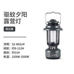 Đèn bão ngoại cảnh Naturehike CNH22DQ011 (Có sáp đuổi muỗi)
