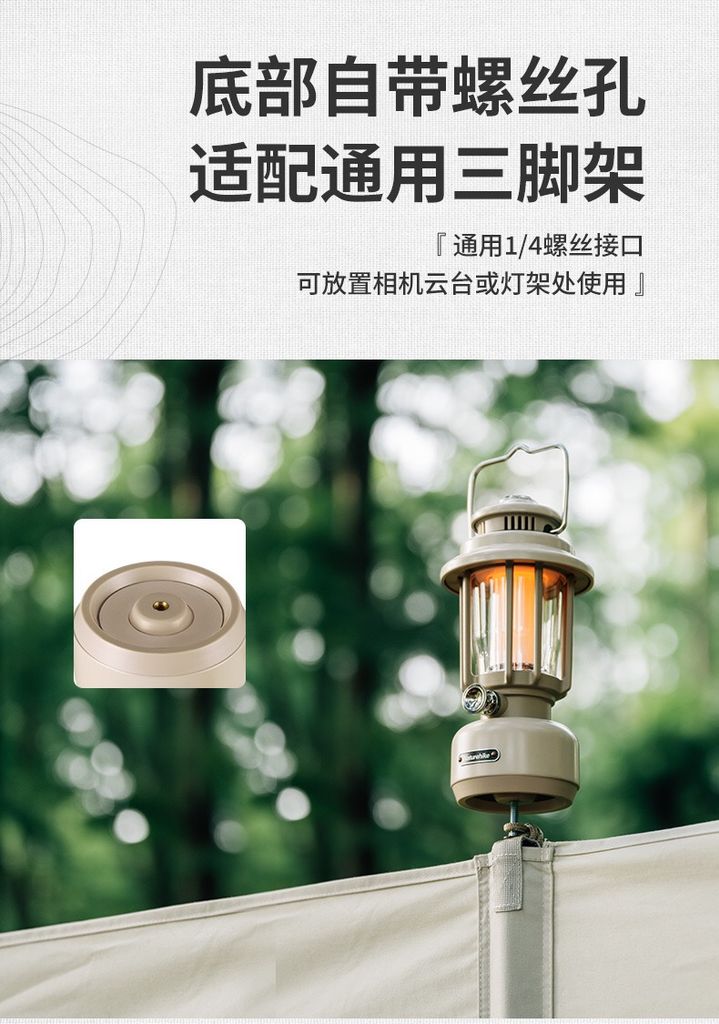 Đèn bão ngoại cảnh Naturehike CNH22DQ011 (Có sáp đuổi muỗi)