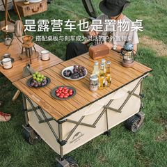 Xe kéo bánh béo Naturehike Glamping NH20PJ005