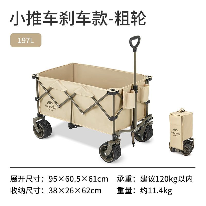 Xe kéo bánh béo Naturehike Glamping NH20PJ005