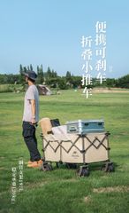 Xe kéo bánh béo Naturehike Glamping NH20PJ005