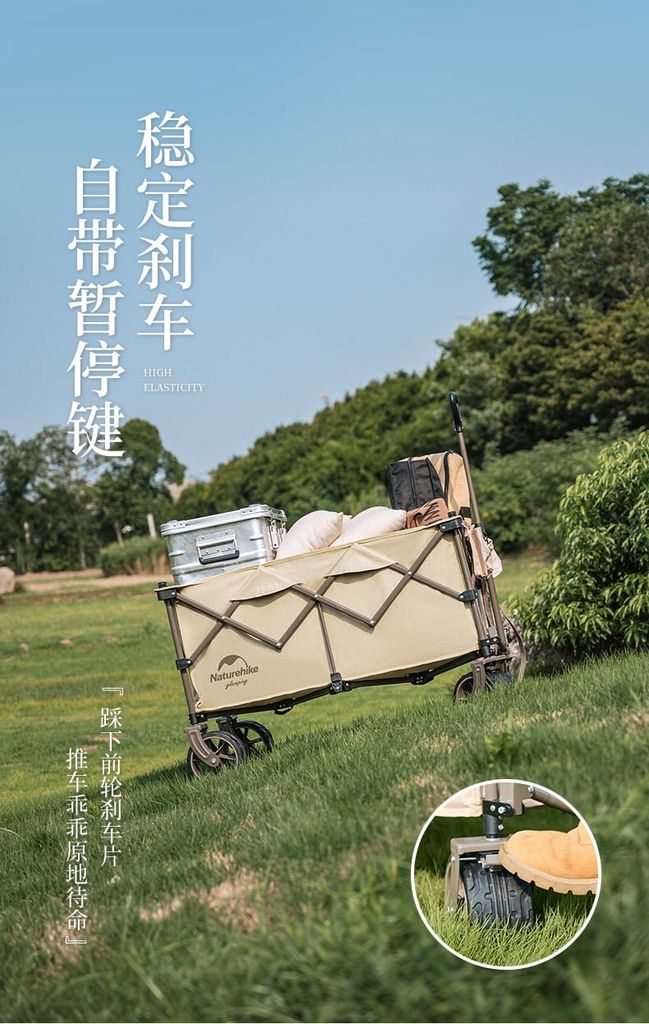 Xe kéo bánh béo Naturehike Glamping NH20PJ005