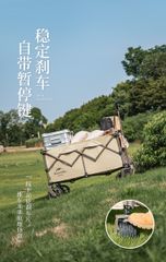 Xe kéo bánh béo Naturehike Glamping NH20PJ005