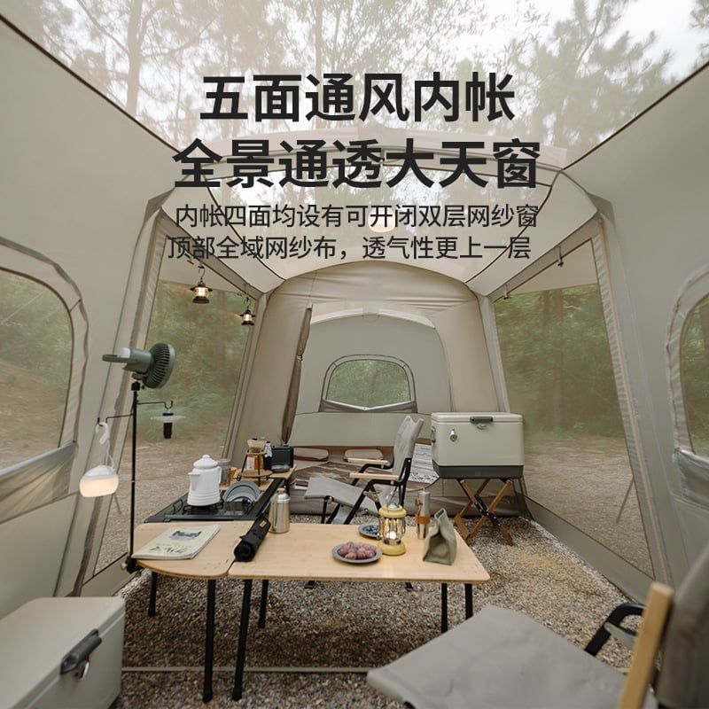 Lều trung tâm Naturehike Glamping CNH22ZP015 cho 2 - 3 người
