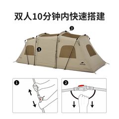 Lều trung tâm Naturehike Glamping CNH22ZP015 cho 2 - 3 người