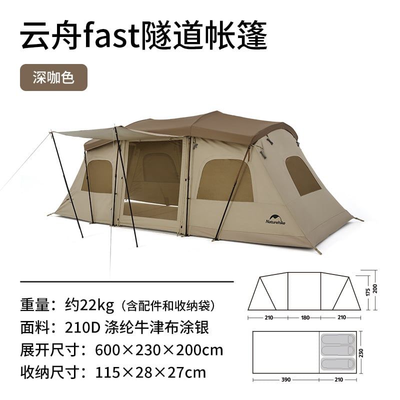 Lều trung tâm Naturehike Glamping CNH22ZP015 cho 2 - 3 người