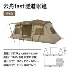 Lều trung tâm Naturehike Glamping CNH22ZP015 cho 2 - 3 người