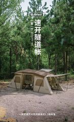 Lều trung tâm Naturehike Glamping CNH22ZP015 cho 2 - 3 người
