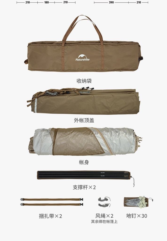 Lều trung tâm Naturehike Glamping CNH22ZP015 cho 2 - 3 người