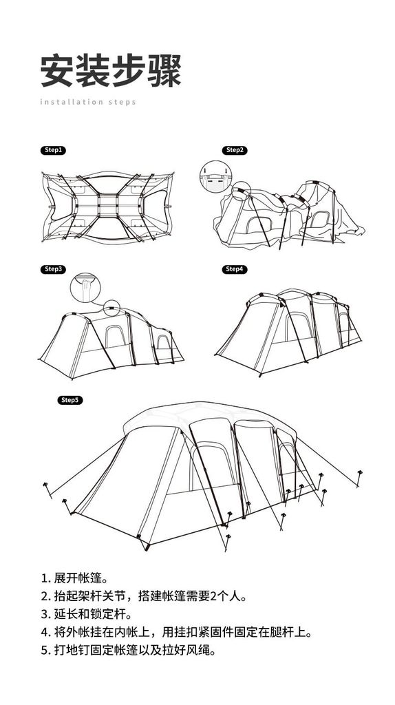 Lều trung tâm Naturehike Glamping CNH22ZP015 cho 2 - 3 người