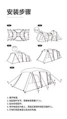 Lều trung tâm Naturehike Glamping CNH22ZP015 cho 2 - 3 người