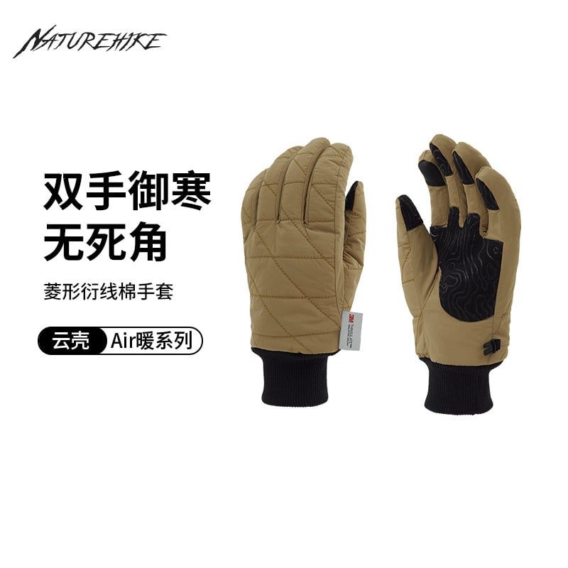 Găng tay giữ ấm Naturehike CNH22FS004 cực ấm