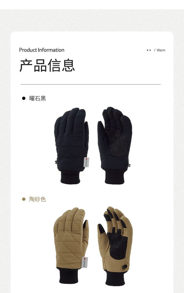 Găng tay giữ ấm Naturehike CNH22FS004 cực ấm
